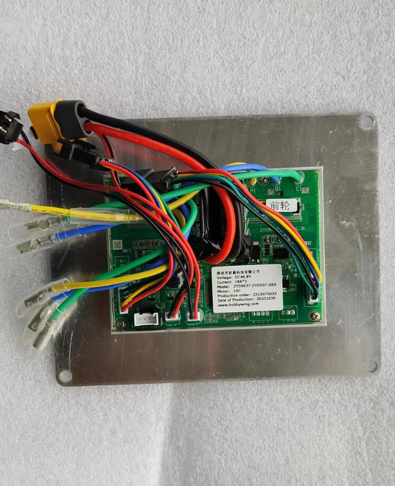 G63 dual drive controller